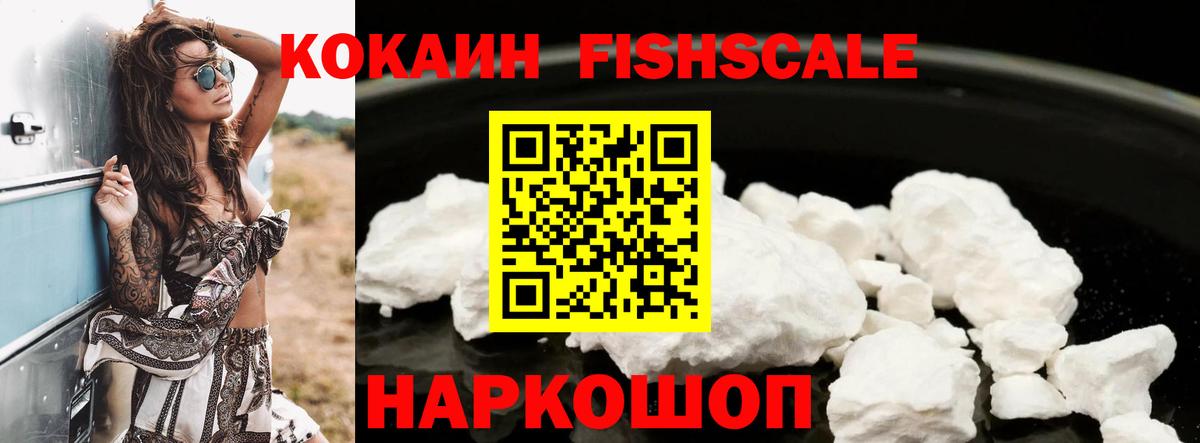 COCAIN Перу Янаул