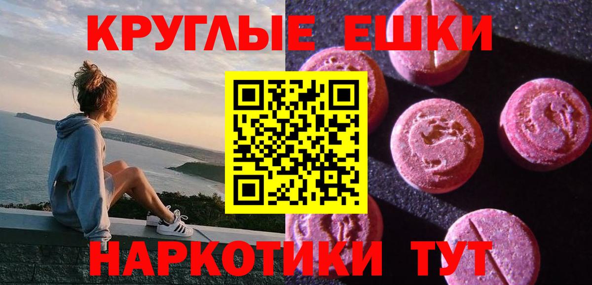 Ecstasy 99% Янаул