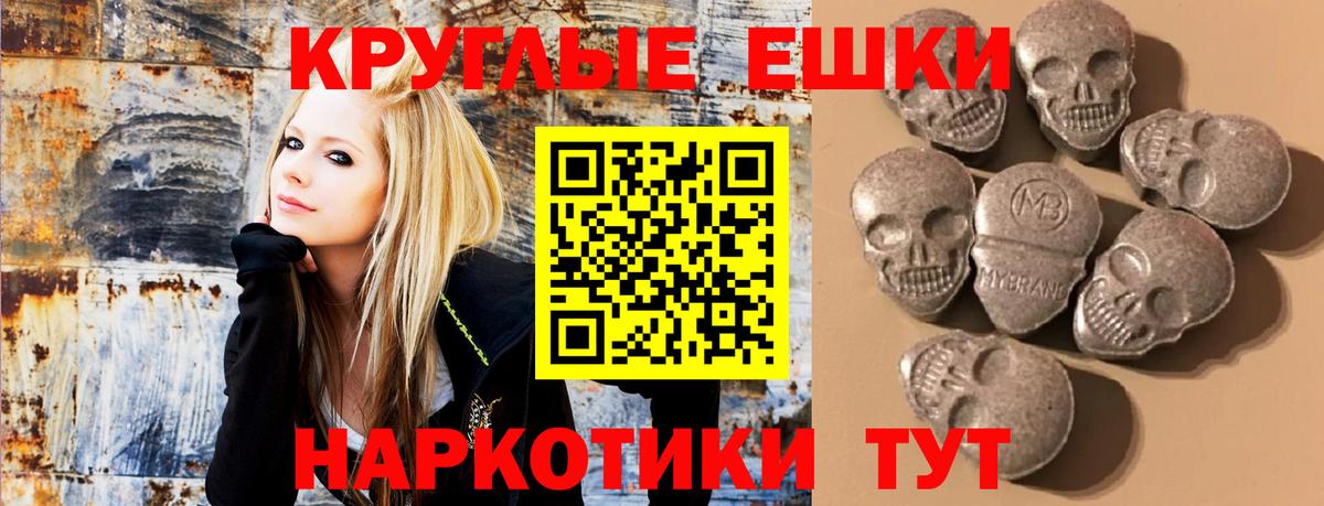 дарнет шоп  Ecstasy круглые  Янаул  Вход с VPN  Ecstasy 280мг 