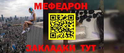 наркотики Ливны