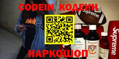 наркотики Ливны
