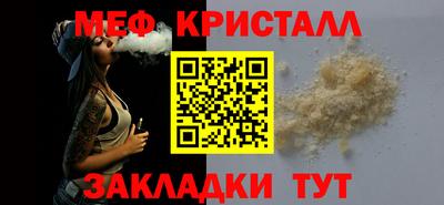 наркотики Ливны