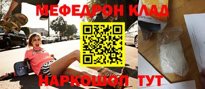 таблы Лесосибирск