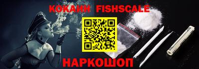 наркотики Ливны