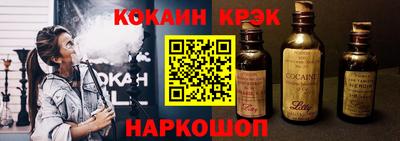 наркотики Ливны