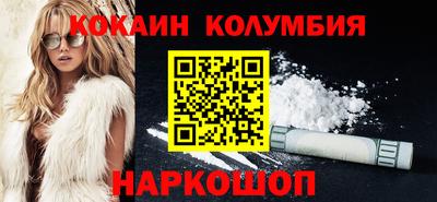 таблы Лесосибирск