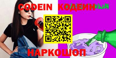наркотики Ливны