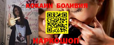 наркотики Ливны