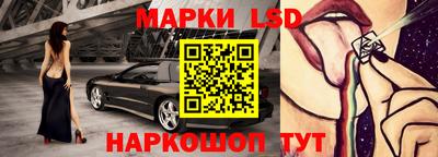 таблы Лесосибирск