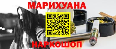 наркотики Ливны