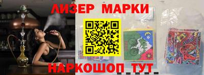 дистиллят марихуана Ликино-Дулёво