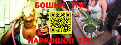дистиллят марихуана Ликино-Дулёво
