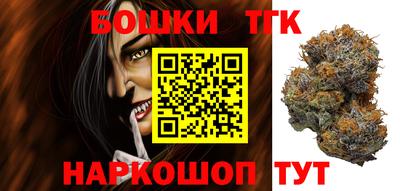наркотики Ливны