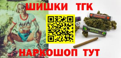 наркотики Ливны