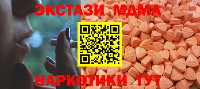 наркотики Ливны