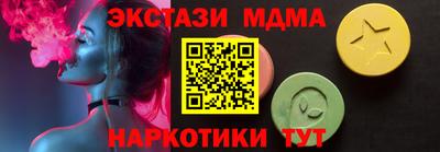 таблы Лесосибирск