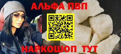 наркотики Ливны