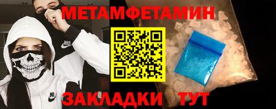 наркотики Ливны