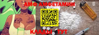 таблы Лесосибирск