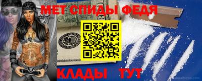 таблы Лесосибирск