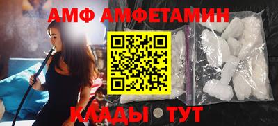 таблы Лесосибирск