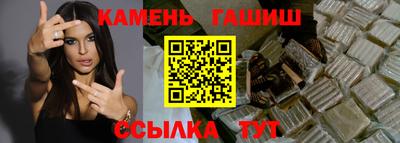 таблы Лесосибирск