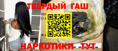 таблы Лесосибирск
