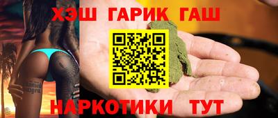 наркотики Ливны
