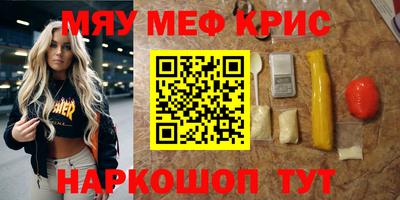 таблы Лесосибирск