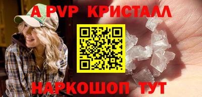 таблы Лесосибирск