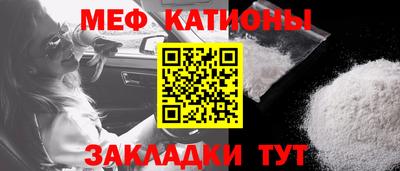 таблы Лесосибирск