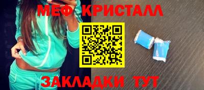наркотики Ливны