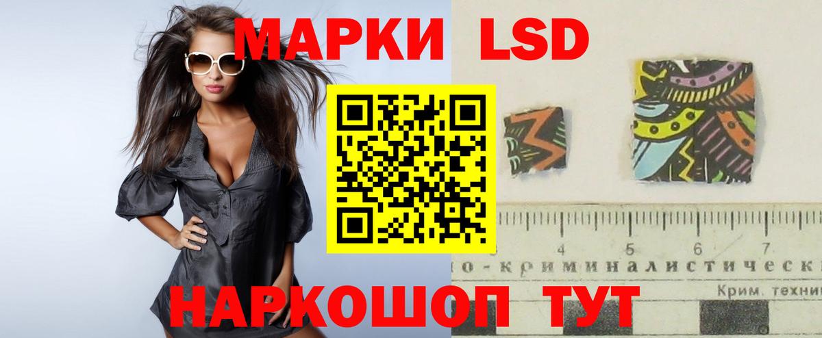 Янаул  ЛСД экстази ecstasy  Вход с VPN  ЛСД экстази кислота 