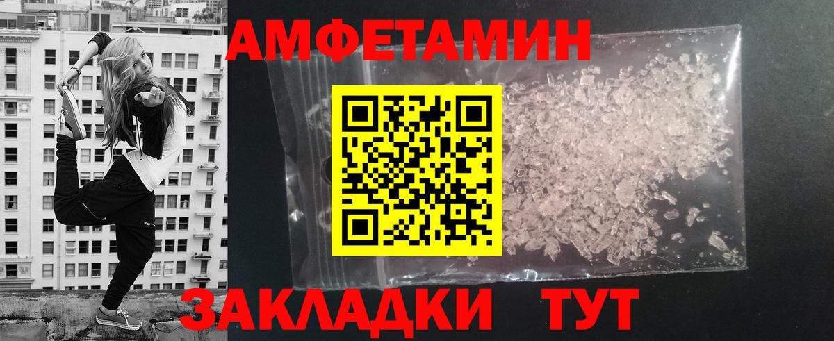 Метамфетамин пудра Янаул
