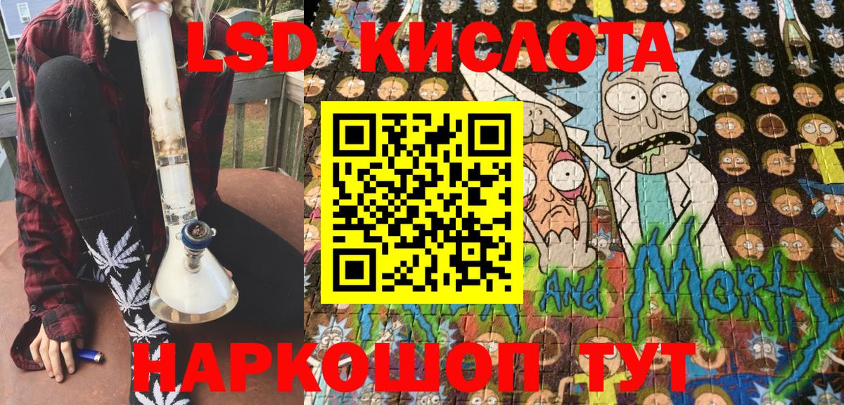 Марки NBOMe 1500мкг  купить   Янаул  Вход с VPN  Марки NBOMe 