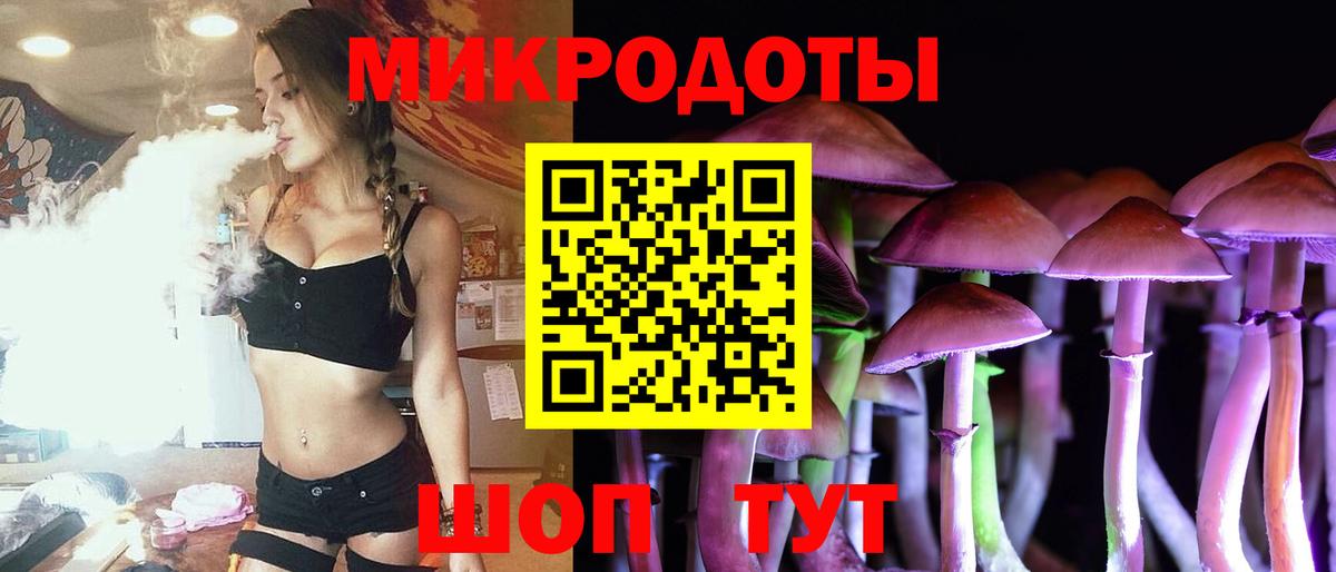 Галлюциногенные грибы прущие грибы Янаул