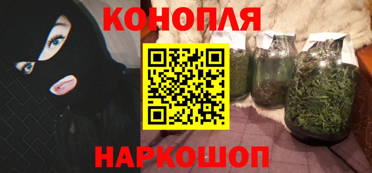 Шишки марихуана AK-47  Бошки Шишки план  Янаул  Канабис планчик  Вход с VPN 